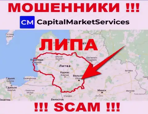 Не надо доверять интернет кидалам из CapitalMarketServices - они публикуют неправдивую инфу об юрисдикции