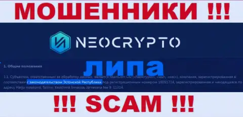Правдивую информацию о юрисдикции NeoCrypto у них на информационном портале Вы не сможете найти