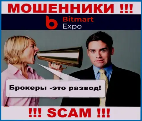В конторе Bitmart Expo Вас намерены развести на очередное внесение финансовых активов