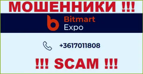 В запасе у интернет-жуликов из конторы Bitmart Expo есть не один телефонный номер