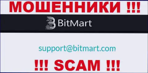 Лучше избегать общений с мошенниками BitMart, в том числе через их адрес электронного ящика