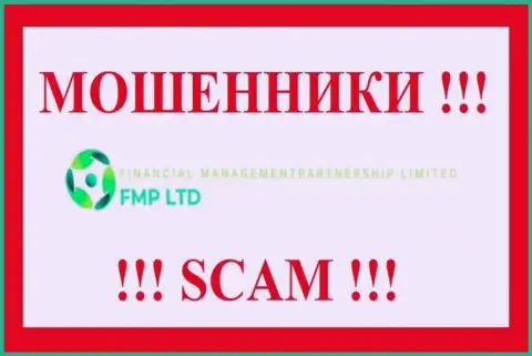 FMP Ltd - это ШУЛЕРА !!! SCAM !!!