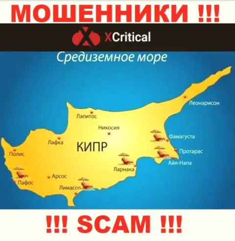 Кипр - здесь, в офшорной зоне, зарегистрированы интернет мошенники Куант РОИ ЛТД