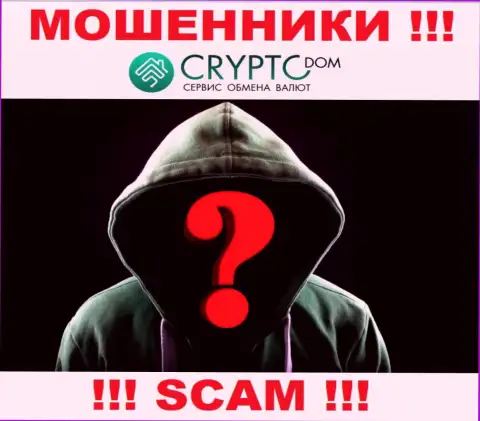 Перейдя на интернет-портал аферистов CryptoDom вы не сможете найти никакой информации о их прямом руководстве