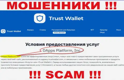 На официальном сайте Trust Wallet отмечено, что данной конторой управляет DApps Platform, Inc