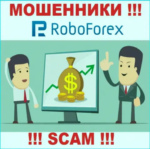 Запросы проплатить комиссию за вывод, денежных вкладов - это уловка интернет разводил RoboForex Com