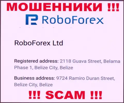 Крайне опасно совместно работать, с такими интернет мошенниками, как организация РобоФорекс, так как сидят себе они в офшоре - 2118 Гуава Стрит, Белама Фасе 1, Белиз Сити, Белиз