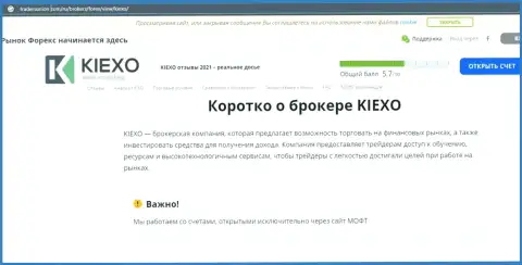 Краткий обзор организации Kiexo Com в статье на ресурсе TradersUnion Com