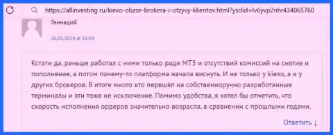 Платформа для торговли Kiexo Com это одно из основных преимуществ дилера, так полагает автор отзыва с интернет-сервиса Allinvesting Ru