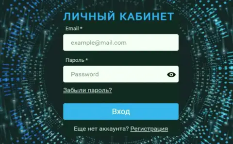 Личный аккаунт для входа на сайт криптовалютной брокерской компании Зиннера