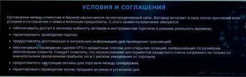 Обязательства криптовалютного дилера Зиннера Ком перед своими валютными игроками