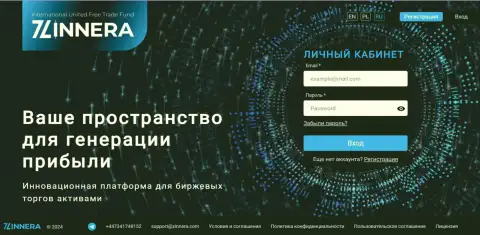 Главная страничка официального сайта дилингового центра Zinnera Com