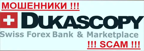 Дукаскопи Банк АГ - ОБМАНЩИКИ!!!