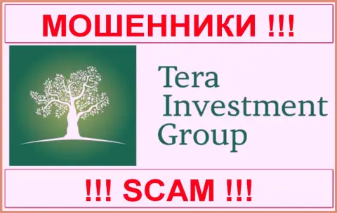 Tera Investment (Тера Инвестмент Груп Лтд.) - АФЕРИСТЫ !!! СКАМ !!!