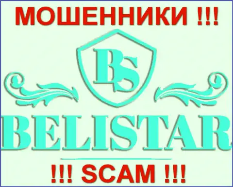 Belistar (Белистар ЛП) - это МОШЕННИКИ !!! SCAM !!!