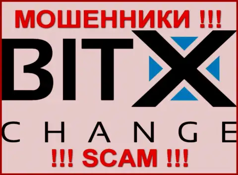 BitXChange Trade - это ЛОХОТОРОНЩИКИ !!! SCAM !!!