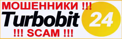 Turbo Bit 24 - КУХНЯ НА ФОРЕКС !!! SCAM !!!