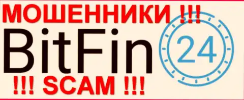 BitFin24 Com - это КУХНЯ !!! SCAM !!!