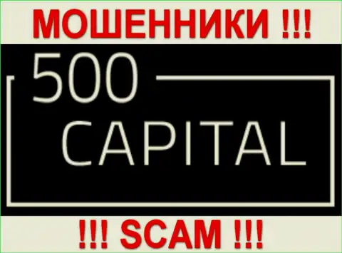 500Капитал Ком - КИДАЛЫ !!! СКАМ !!!