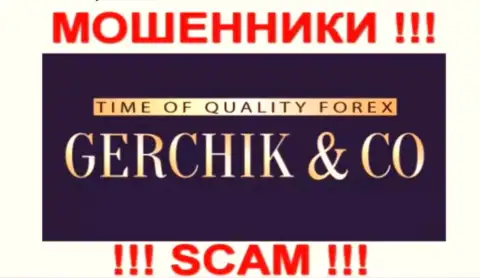 Gerchik and CO Limited - МОШЕННИКИ !!! SCAM !!!