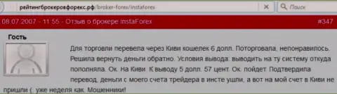 Копеечность мошенников из ИнстаФорекс Ком очевидна - forex игроку не вернули смешные 6 американских долларов