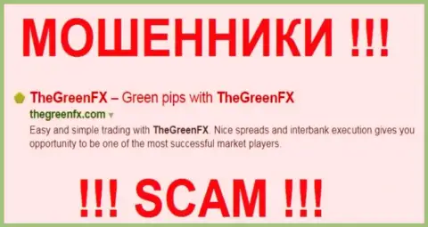 GreenFX - это ВОРЫ !!! SCAM !!!