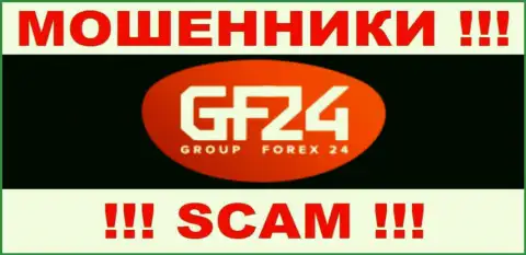 GroupForex24 Trade - это ВОРЫ !!! SCAM !!!