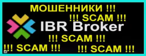IBRBroker - КУХНЯ НА FOREX !!! SCAM !!!