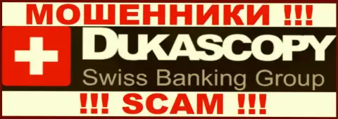 DukasCopy Bank - это МОШЕННИКИ !!! SCAM !!!