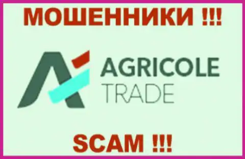 AgricoleTrade - это ВОРЮГИ !!! SCAM !!!