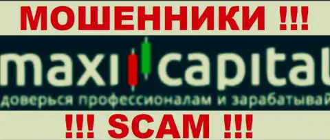 MaxiCapital Org - это АФЕРИСТЫ !!! SCAM !!!