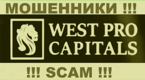 West Pro Capital - это МОШЕННИКИ !!! SCAM !!!