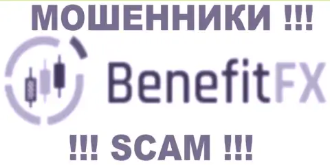 BenefitFX - это ШУЛЕРА !!! SCAM !!!