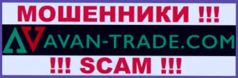 Avan-Trade Com - это ВОРЮГИ !!! SCAM !!!