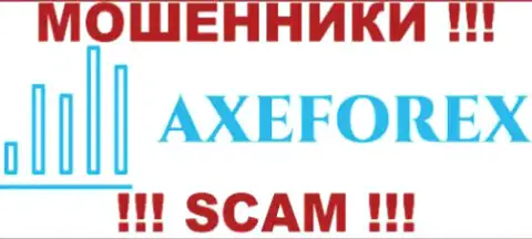 AXEForex Com - это КУХНЯ НА FOREX !!! SCAM !!!