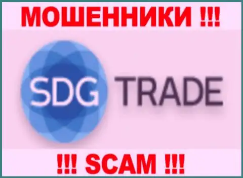 SDG Trade - это ЛОХОТРОНЩИКИ !!! SCAM !!!