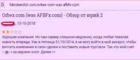 Иметь дело с Forex брокерской конторой Orbex довольно опасно - отжимают депозиты (претензия)