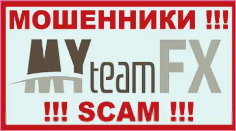 MY team FX - это КУХНЯ НА ФОРЕКС !!! SCAM !!!
