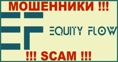 EequityFlow Net - это АФЕРИСТЫ !!! SCAM !!!