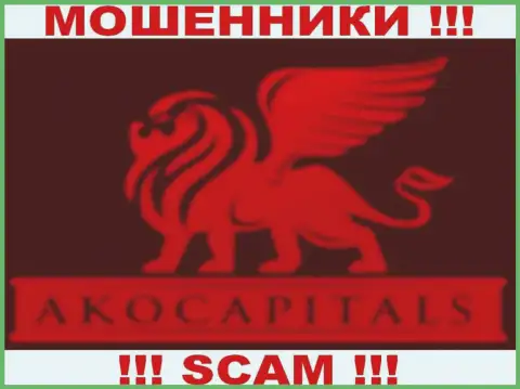 AkoCapitals Com - это КУХНЯ ФОРЕКС ! SCAM!