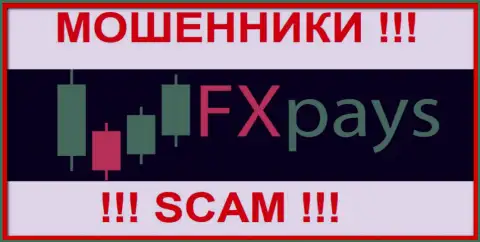 FX Pays - это МОШЕННИКИ !!! SCAM !!!