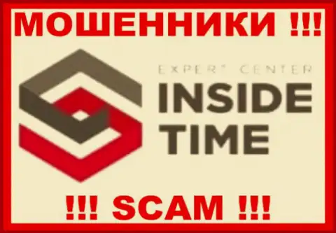 Inside Time - это МОШЕННИКИ !!! SCAM !!!