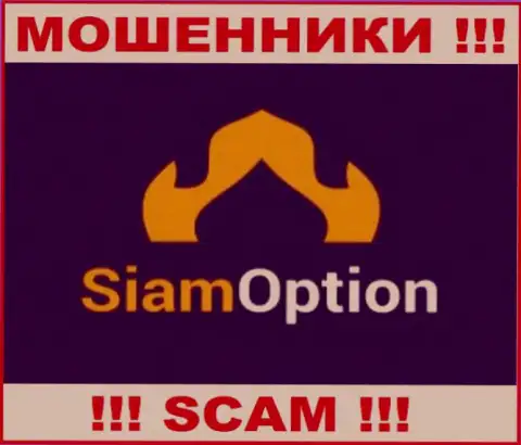 SiamOption Com это ЛОХОТРОНЩИКИ !!! SCAM !!!