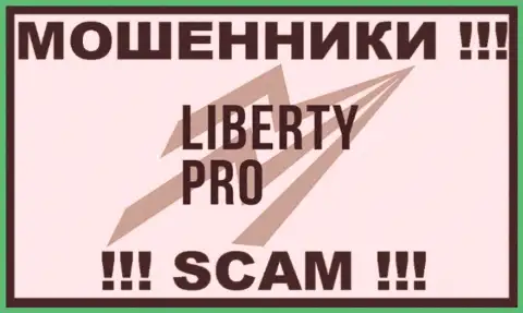 Liberty Pro - это МОШЕННИКИ ! SCAM !!!