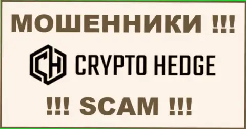Crypto-Hedge Ltd - это ВОР !!! SCAM !