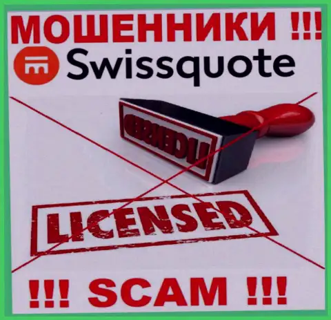 Мошенники SwissQuote действуют незаконно, потому что не имеют лицензии !!!